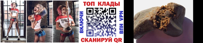 Где купить Астрахань Alpha-PVP  Меф  Галлюциногенные грибы  Конопля  Кокаин  Гашиш 