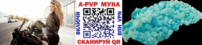 Alpha-PVP СК Астрахань