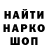 Первитин кристалл ManyFace God