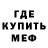 Амфетамин Розовый Selu Inspiration