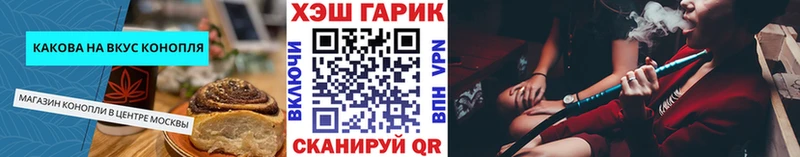 цена наркотик  Астрахань  Печенье с ТГК конопля 