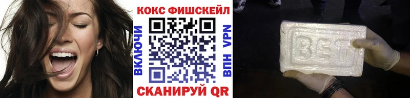 COCAIN Перу  Астрахань 