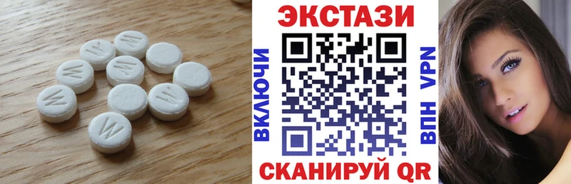 гидра зеркало  Астрахань  Экстази TESLA 