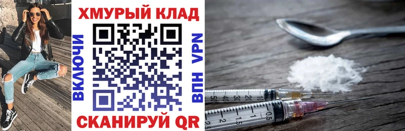 блэк спрут сайт  Астрахань  площадка клад  Героин белый 