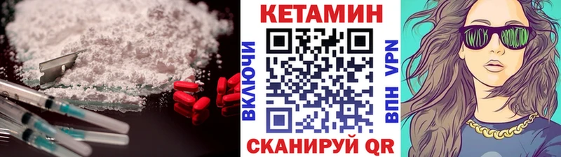наркошоп  Астрахань  OMG ссылки  КЕТАМИН VHQ 