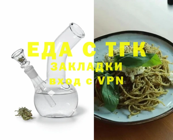 эйфоретик Алексеевка