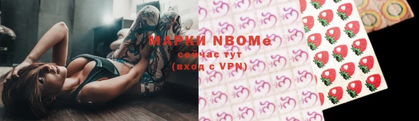 эйфоретик Алексеевка