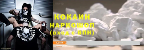 эйфоретик Алексеевка