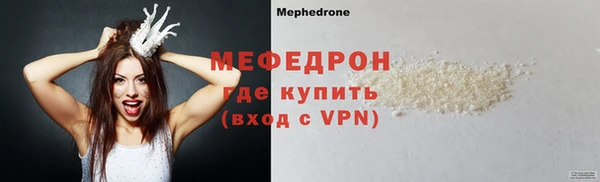 эйфоретик Рославль