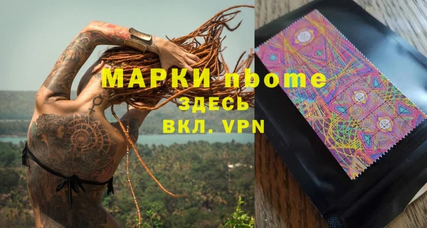 соль курить ск Алексин