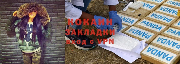 соль курить ск Алексин