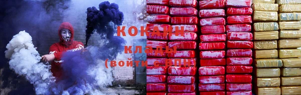 соль курить ск Алексин