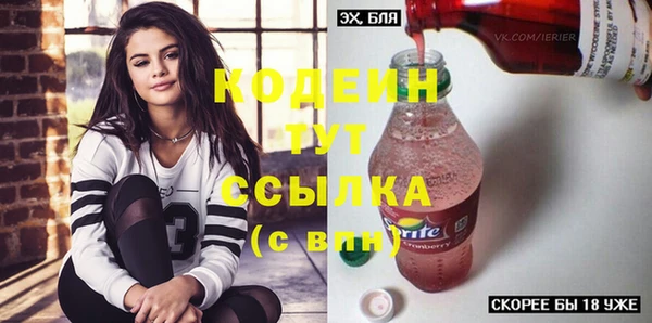 эйфоретик Алексеевка