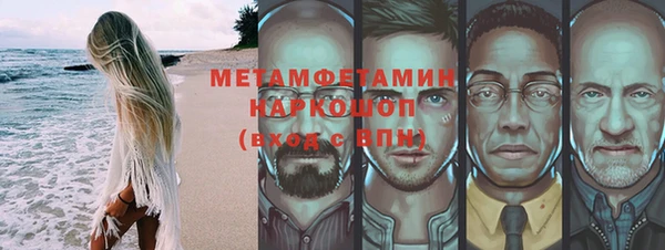 эйфоретик Алексеевка