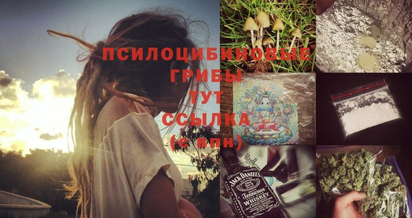 кокаин премиум Абдулино