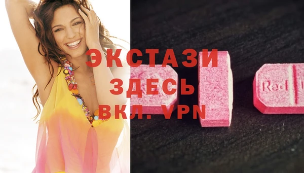 эйфоретик Алексеевка