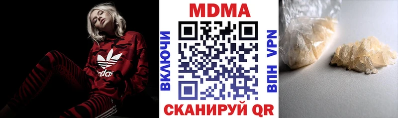 KRAKEN как зайти  Астрахань  MDMA crystal 