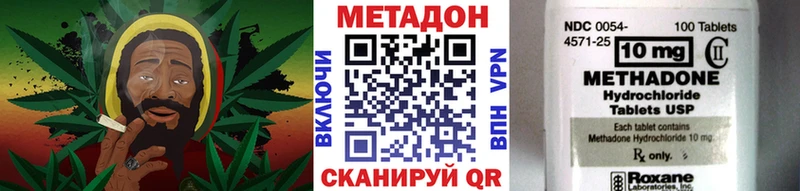 купить  сайты  Астрахань  МЕТАДОН VHQ 