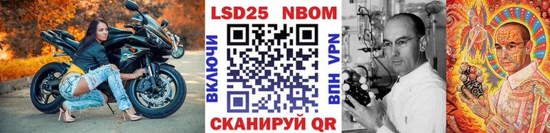 Наркотические марки 1500мкг сколько стоит Астрахань