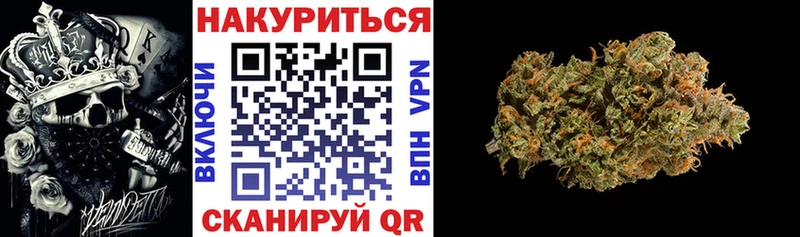 kraken ссылки  Астрахань  Бошки Шишки MAZAR  сколько стоит 